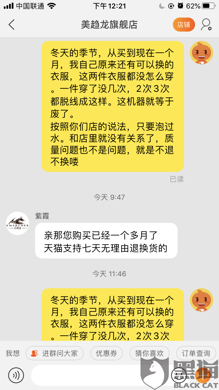 澳门威斯尼斯8883入口