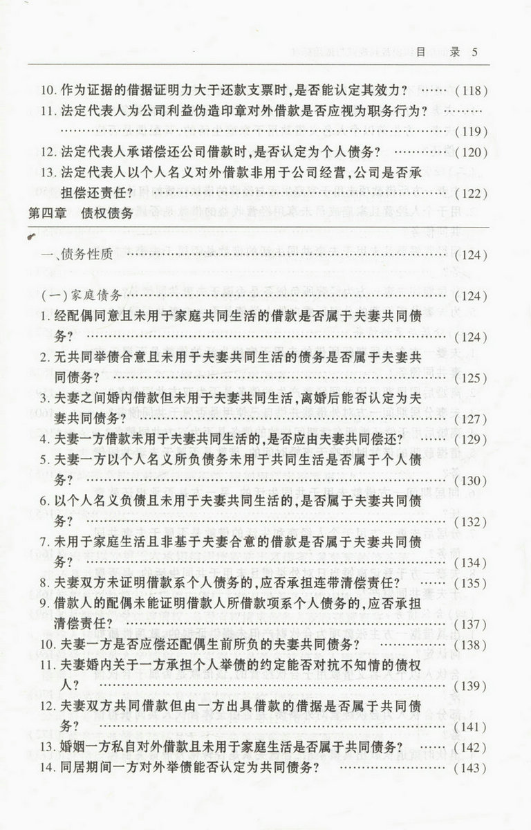 澳门威斯尼斯8883入口