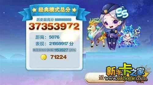 澳门威斯尼斯8883入口