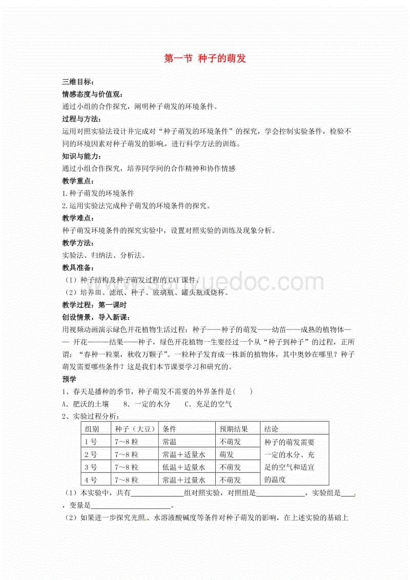 澳门威斯尼斯8883入口